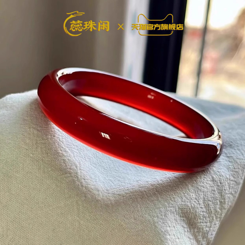 Rui Zhuxian natural red agate  - Bracelets review and price