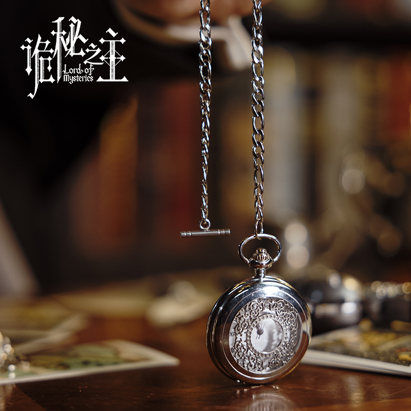 Genuine Lord Of The Mysteries  - Watch Accessories review and price